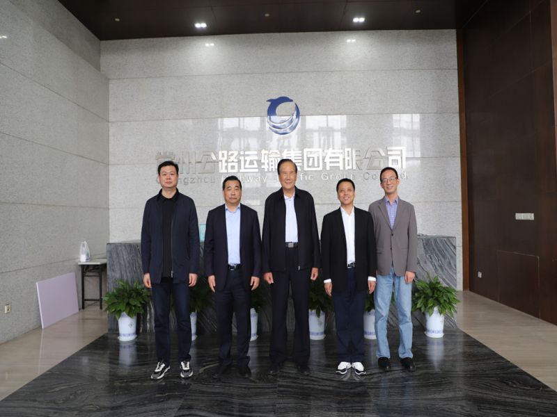 南陽(yáng)宛運(yùn)集團(tuán)、蘇汽集團(tuán)至集團(tuán)公司調(diào)研交流