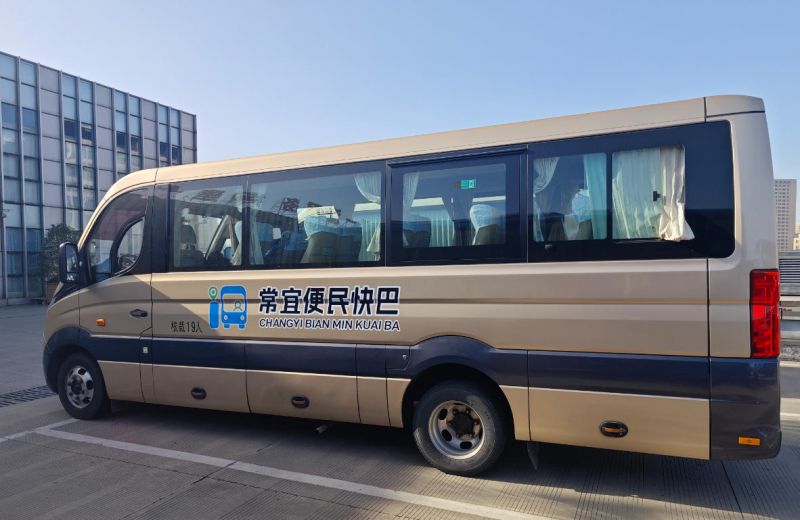 常宜便民快巴12月1日開(kāi)通，出行省時(shí)更省錢(qián)！