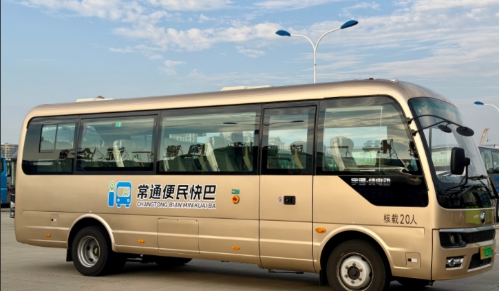 360截圖20251114134548